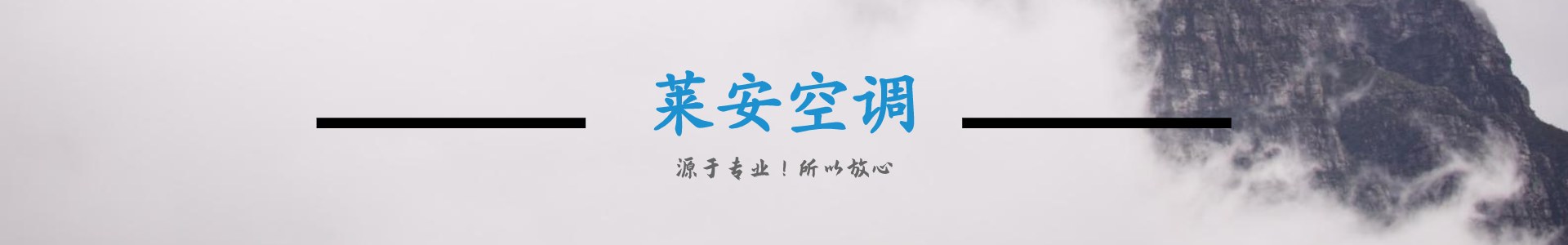 其它設(shè)備